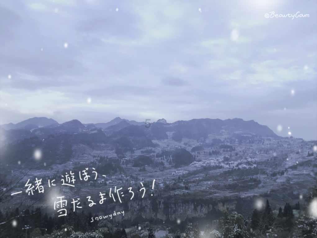 过年去哪玩?来黔西南泡温泉,温暖过大年~