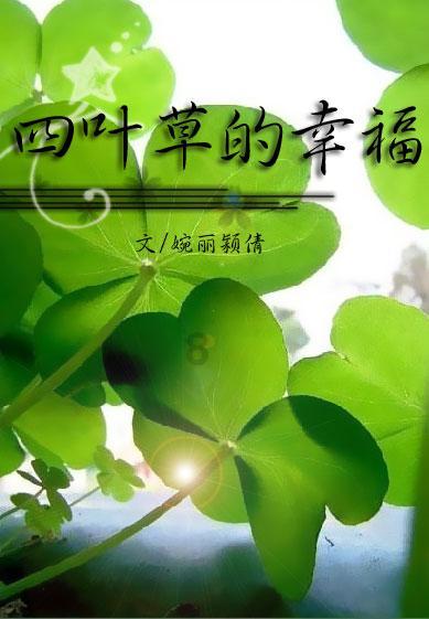 逃离幻想屋