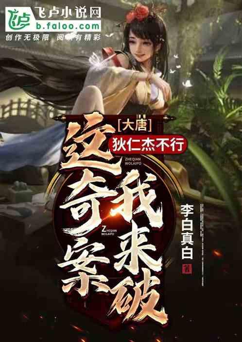 魔法骑士战争