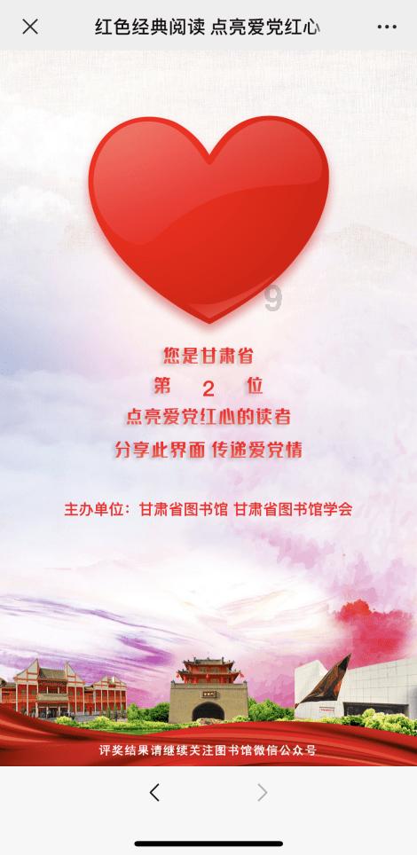 虫虫助手下载