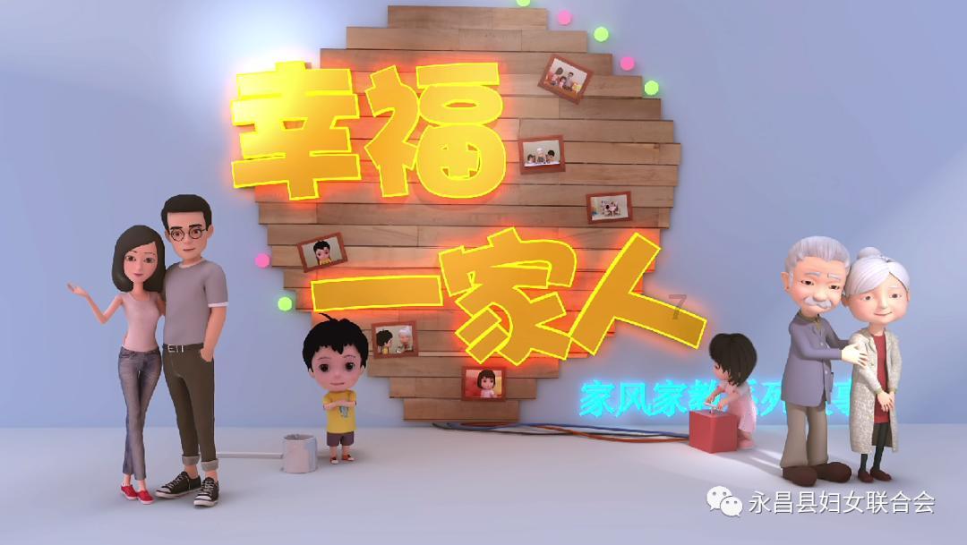 救援蓝色小兔